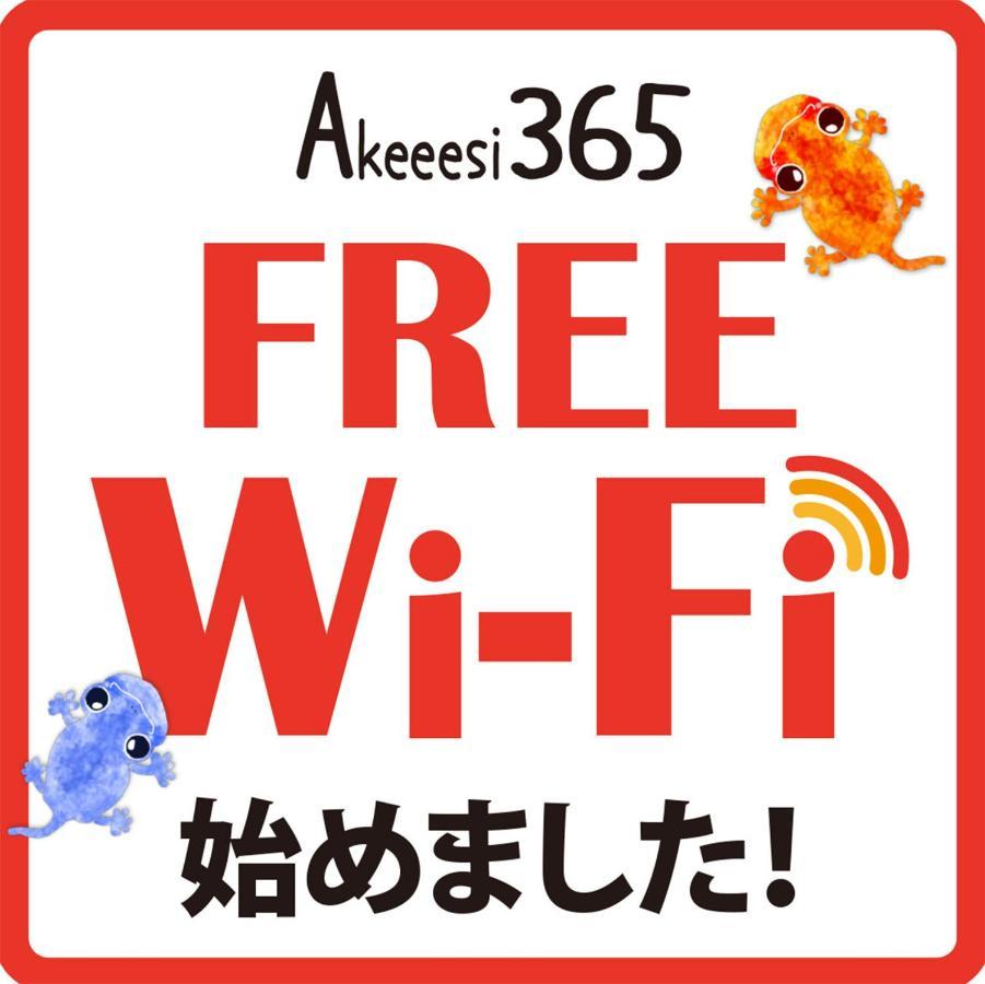 石垣島コテージakeeesi365 Ishigaki  Exterior foto