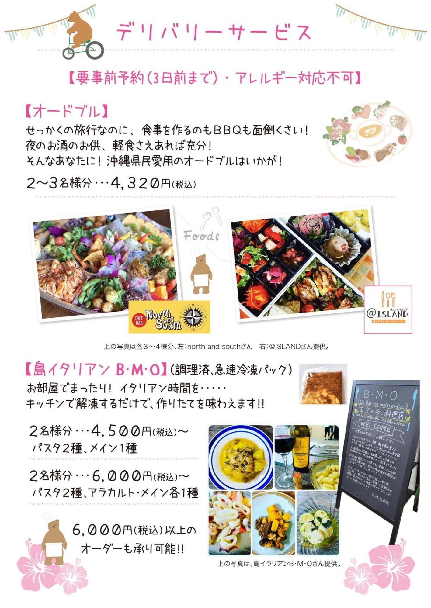 石垣島コテージakeeesi365 Ishigaki  Exterior foto